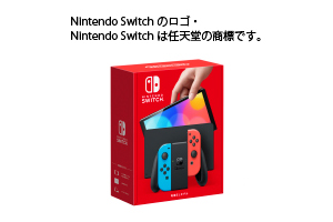 Nintendo Switch（有機ELモデル）ネオンブルー・ネオンレッド